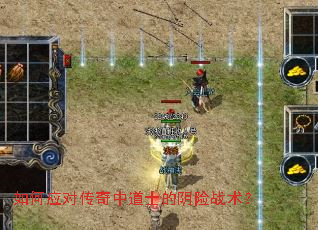 ���Ӧ�Դ����е�ʿ������ս����