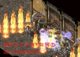 ��ڤ��ʿ���٣���λ�����λ�ֲ�BOSS