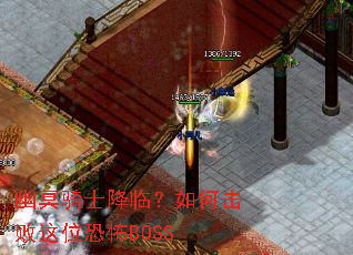 ��ڤ��ʿ���٣���λ�����λ�ֲ�BOSS