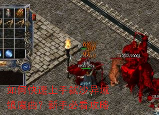 ��ο�������߱ɳ������ħ�������ֱؿ�����