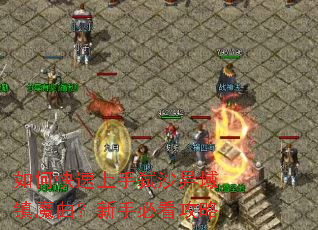 ��ο�������߱ɳ������ħ�������ֱؿ�����