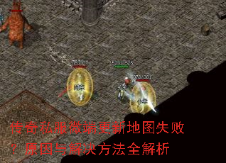 ����˽��΢�˸��µ�ͼʧ�ܣ�ԭ����������ȫ����