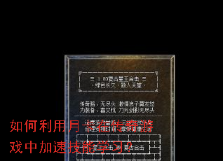 ��������¿��ڴ�����Ϸ�м��ټ���ѧϰ��