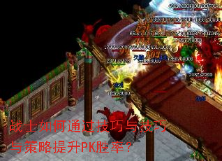 սʿ���ͨ�������뼼�����������PKʤ�ʣ�