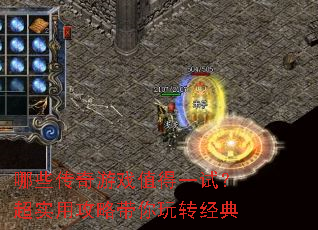 ��Щ������Ϸֵ��һ�ԣ���ʵ�ù��Դ�����ת����