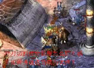 �����и��˽����ô�棿������ο��ٽ��׳�Ϊ���У�