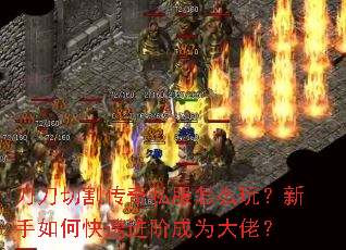 �����и��˽����ô�棿������ο��ٽ��׳�Ϊ���У�