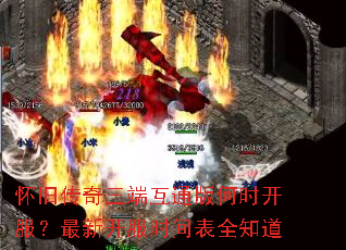 ���ɴ������˻�ͨ���ʱ���������¿���ʱ���ȫ֪��