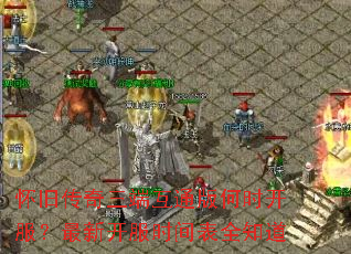 ���ɴ������˻�ͨ���ʱ���������¿���ʱ���ȫ֪��