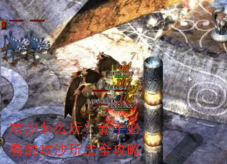 ��ɳ��ô�棿���ֱؿ��Ĺ�ɳ�淨ȫ����