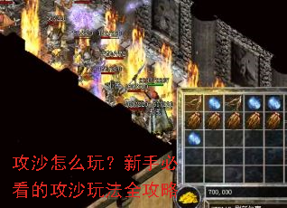 ��ɳ��ô�棿���ֱؿ��Ĺ�ɳ�淨ȫ����