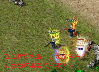 �ϻ�����˽���У�����������ľ����¼�����Щ��