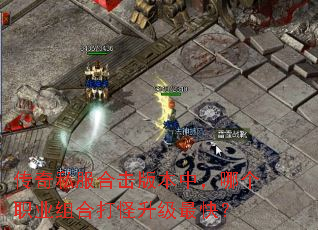 ����˽���ϻ��汾�У��ĸ�ְҵ��ϴ��������죿