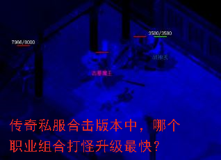 ����˽���ϻ��汾�У��ĸ�ְҵ��ϴ��������죿