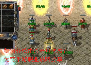 ������ɻ�ɱ���¶�ħ����������ְҵ���Է���