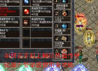 ������ֻ��ϳ�����Ѫ����˽������¼��ʹ��ȫ����