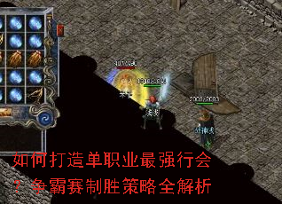 ��δ��쵥ְҵ��ǿ�л᣿��������ʤ����ȫ����