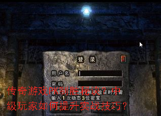 ������ϷPK��ʤ�ؾ����м�����������ʵս���ɣ�