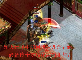 ս��׷�����ο��ٿ��ģ����ֱر����湥���ؼ�����Щ��