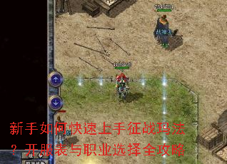 ������ο���������ս�귨����������ְҵѡ��ȫ����