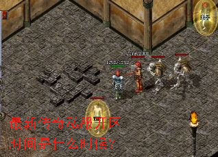 ���´���˽������ʱ����ʲôʱ��