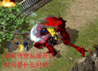 ���´���˽������ʱ����ʲôʱ��