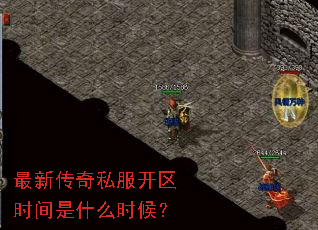 ���´���˽������ʱ����ʲôʱ��