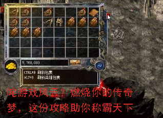 咤游戏风云?燃烧你的传奇梦,这份攻略助你称霸天下 咤游戏风云?燃烧你的传奇梦,这份攻略助你称霸天下