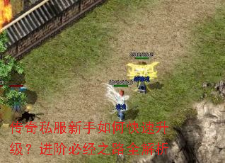 ����˽��������ο������������ױؾ�֮·ȫ����