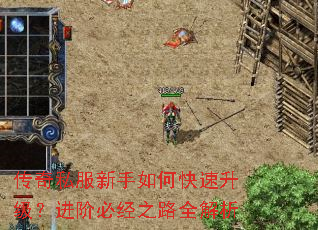 ����˽��������ο������������ױؾ�֮·ȫ����