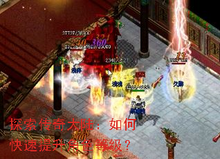 ̽�������½����ο���������ɫ�ȼ���