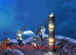 ��ʿ�����ѡװ������ս�������