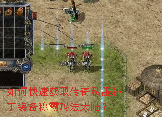 ��ο��ٻ�ȡ����˽������װ���ư��귨��½��