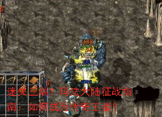 ��ʧ���ˣ��귨��½��սָ�ϣ���γ�Ϊ�������ߣ�