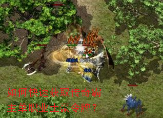 ��ο��ٻ�ȡ���������ְҵ�������ƣ�