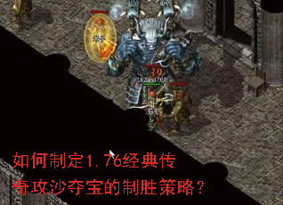 ����ƶ�1.76���䴫�湥ɳ�ᱦ����ʤ���ԣ�