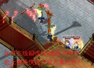 ������߻���RMB���䴫���е�Ԫ�������ٻ�ȡ�������飿