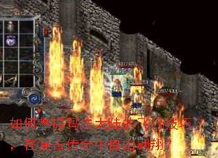 ��������귨��½�ķ��м��ɣ��ڸ��Ŵ��������ɰ��裿