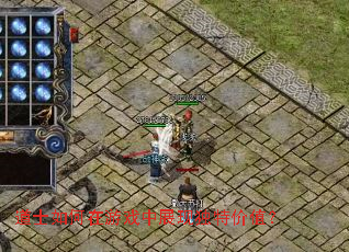 ��ʿ�������Ϸ��չ�ֶ��ؼ�ֵ��