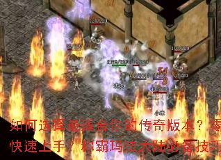 ���ѡ�����ʺ���Ĵ���汾���������ο������֣��ư��귨��½�ر���������Щ��