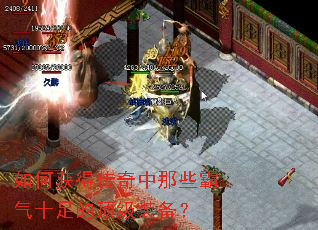 ��λ�ô�������Щ����ʮ��Ķ���װ����