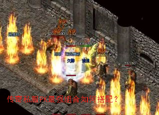 ����˽��PK��ǿ�����δ��䣿