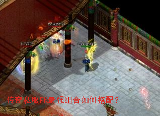 ����˽��PK��ǿ�����δ��䣿