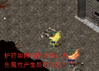 ������δ�������ý�ɫ���Բ����ʵķ�Ծ��