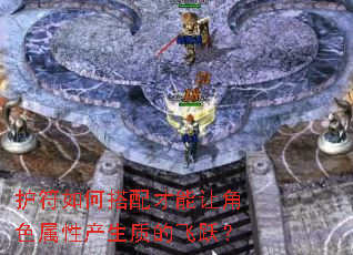 ������δ�������ý�ɫ���Բ����ʵķ�Ծ��