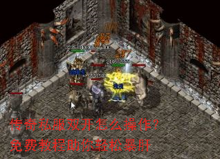 ����˽��˫����ô��������ѽ̳��������ɱ���