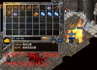 ����ò�ͬ�������������Ϸ�����飿