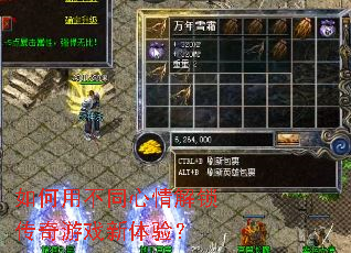 ����ò�ͬ�������������Ϸ�����飿