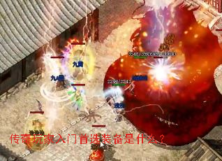 �������������ѡװ����ʲô��