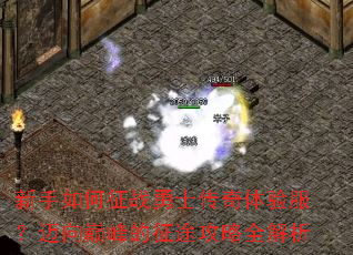 ���������ս��ʿ����������������۷����;����ȫ����